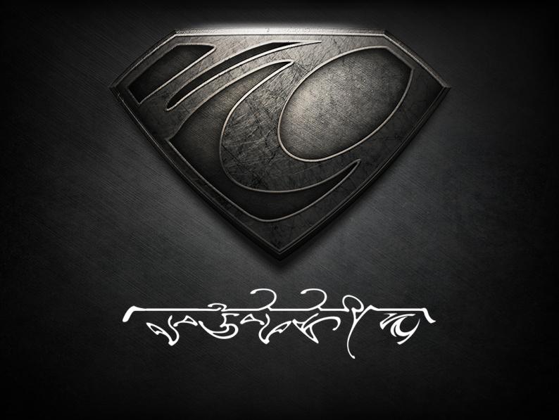 kryptonhouseofak1.jpg